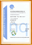 ISO9001